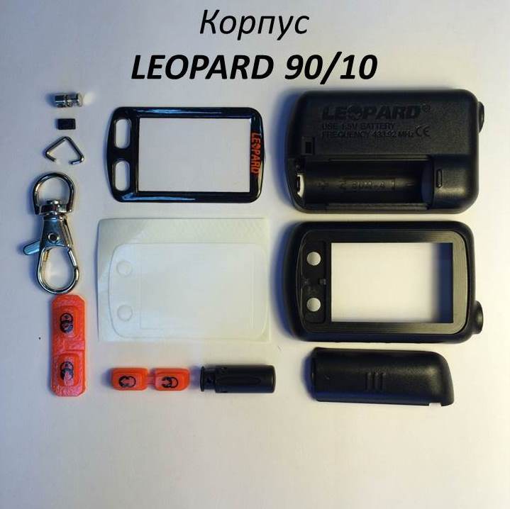    LEOPARD 70/10, 90/10 ( )