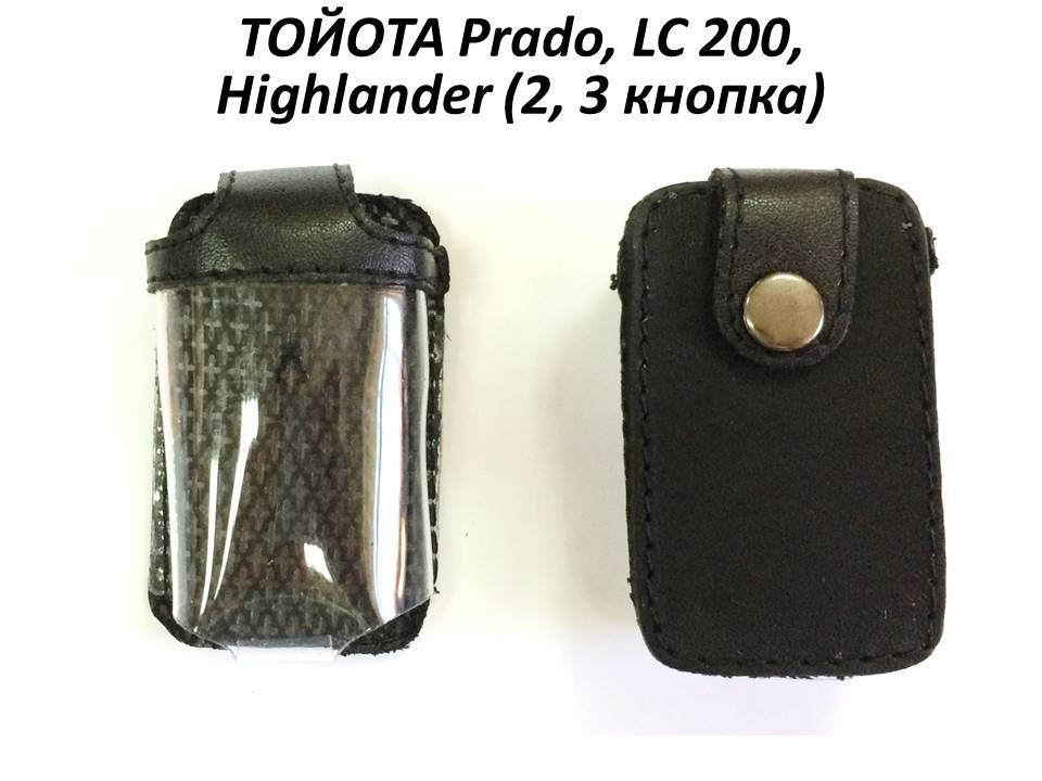   - TOYOTA 2,3  (Prado,LC 200,Highlander), 