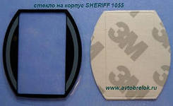      SHERIFF ZX 1055