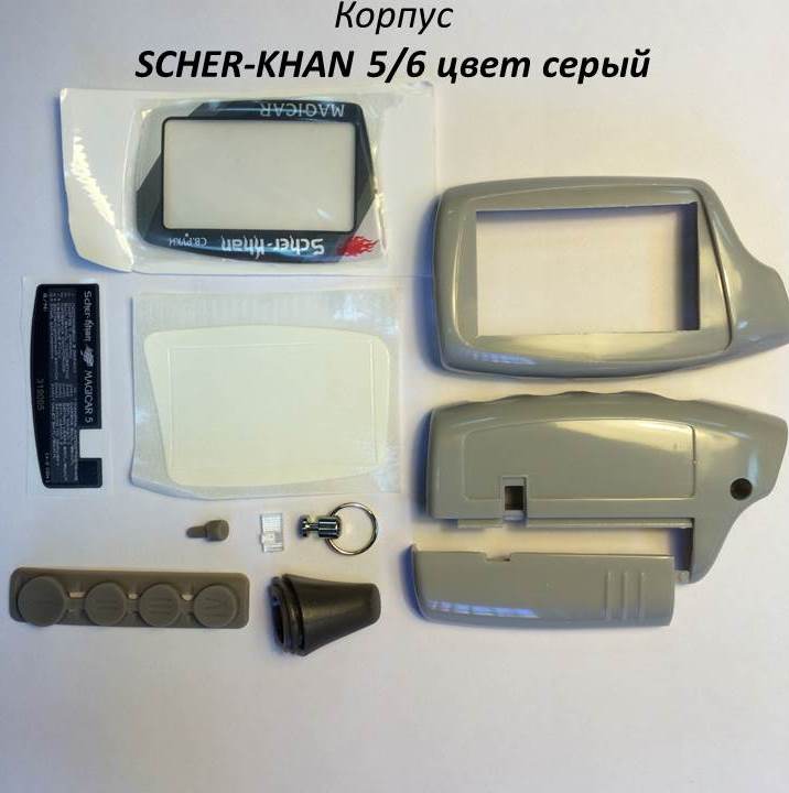    SCHER-KHAN 5/6   