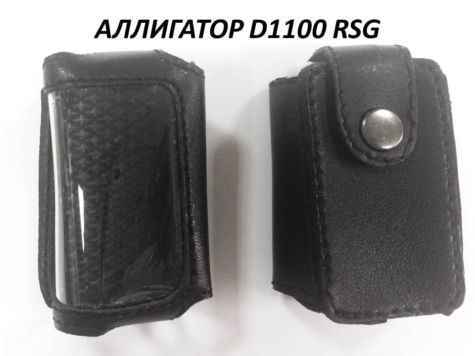 Чехол для брелока ALLIGATOR D950/970/975/1000/1100 RSG кобура на подложке с кнопкой (кожа черная) - фото товара