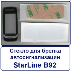      SL B62/B64/B92/B94