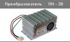    12V-220V 450W