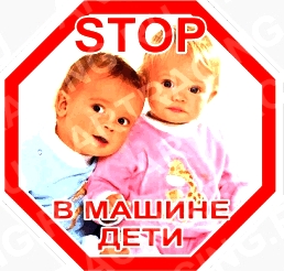    ! - STOP 