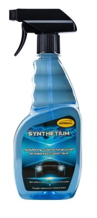    () 500  SYNTHETIUM