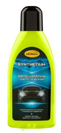   / 0,5   SYNTHETIUM  (-) SYNTHETIUM