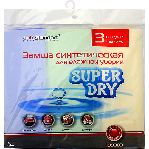 - 43  32  (/3) SUPER DRY     