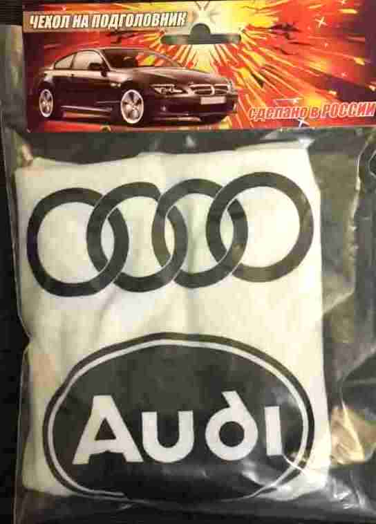    (2) AUDI()/   .