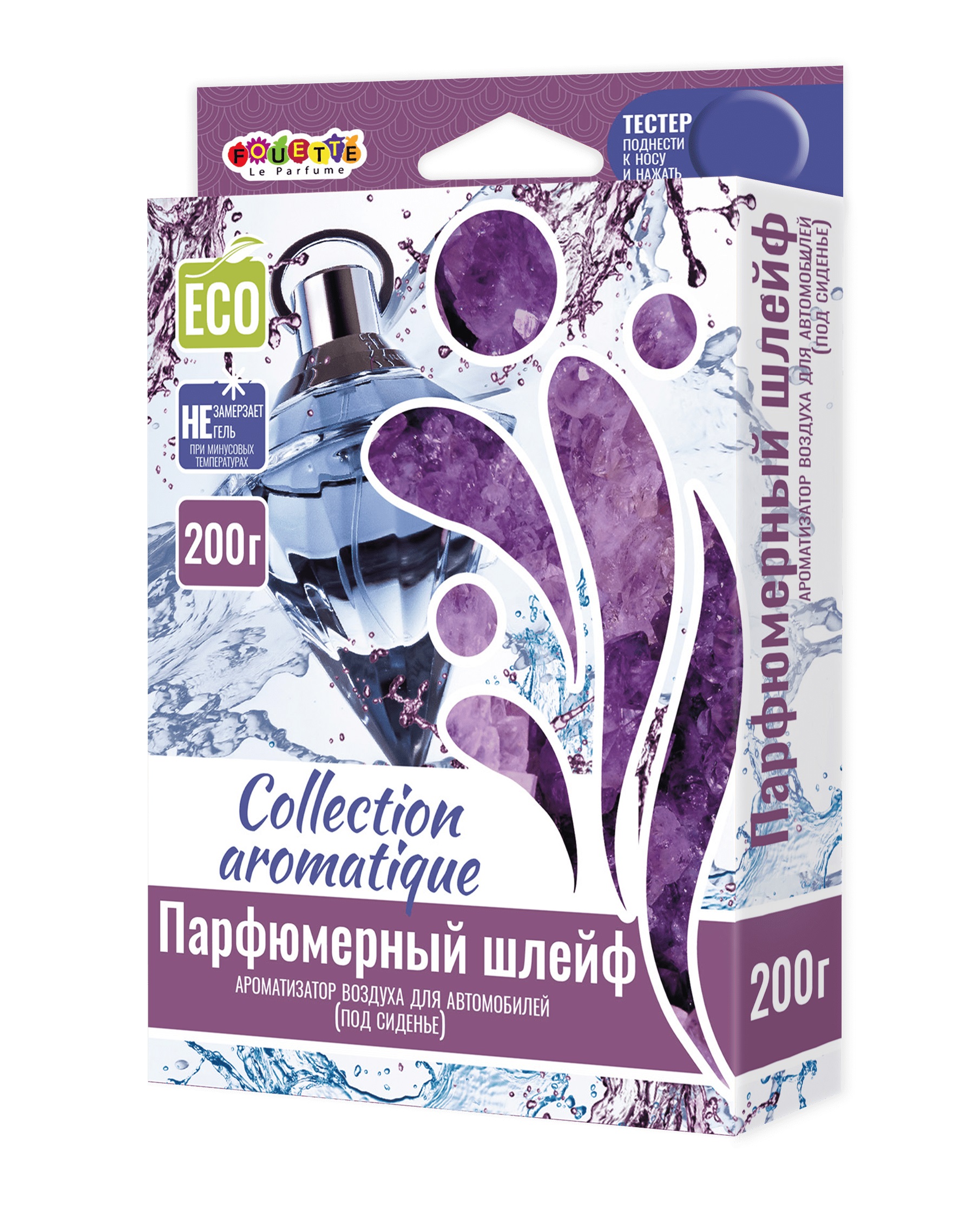   Collection Aromatigue (200)  