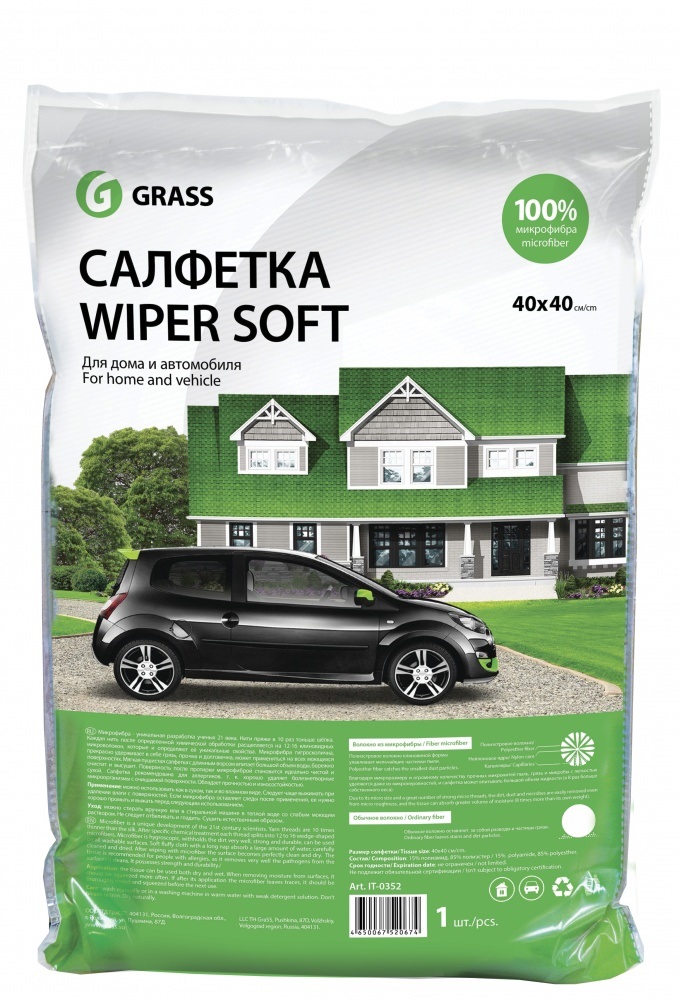 - 40 40  GraSS . WIPER SOFT (100% )