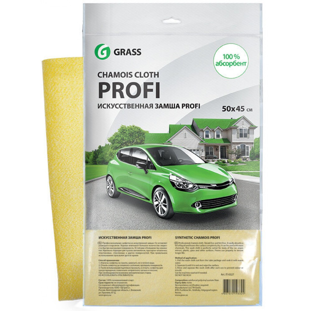 - 50  45  GraSS  PROFI