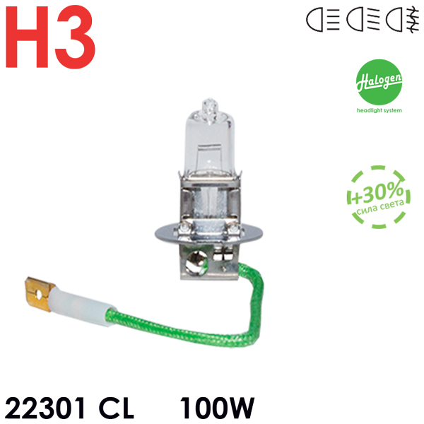  H 3 (K22s) 100W 12V HOD Crystal+50%  ()+