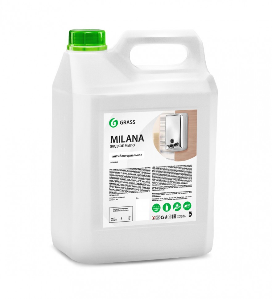   MILANA 5 ()  GraSS