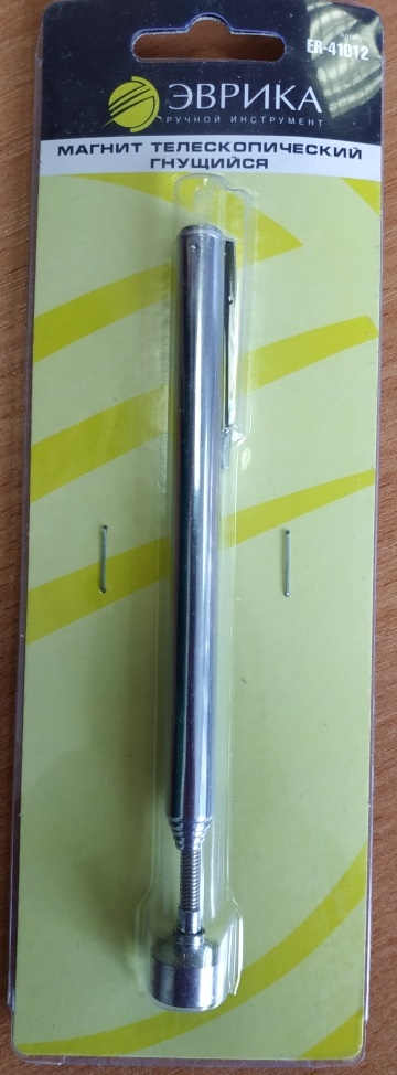   L=52.5 ( 2,3) 