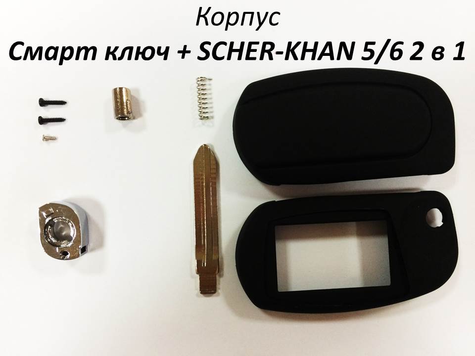    + SCHER-KHAN 5/6 2  1 ( )
