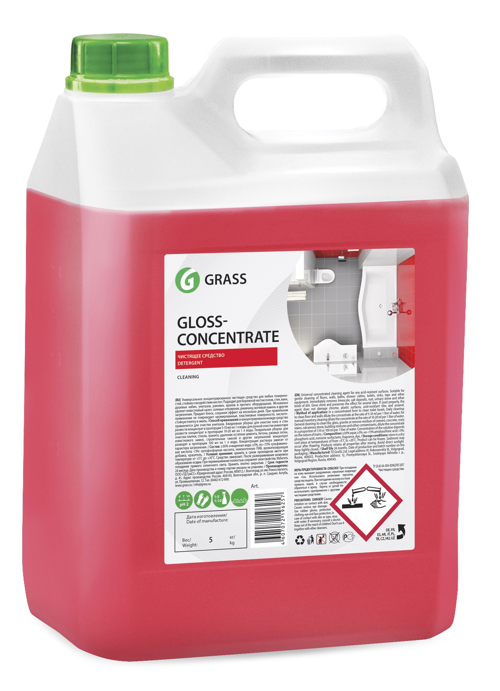     Gloss Concentrate 5,5 () GraSS ,,,