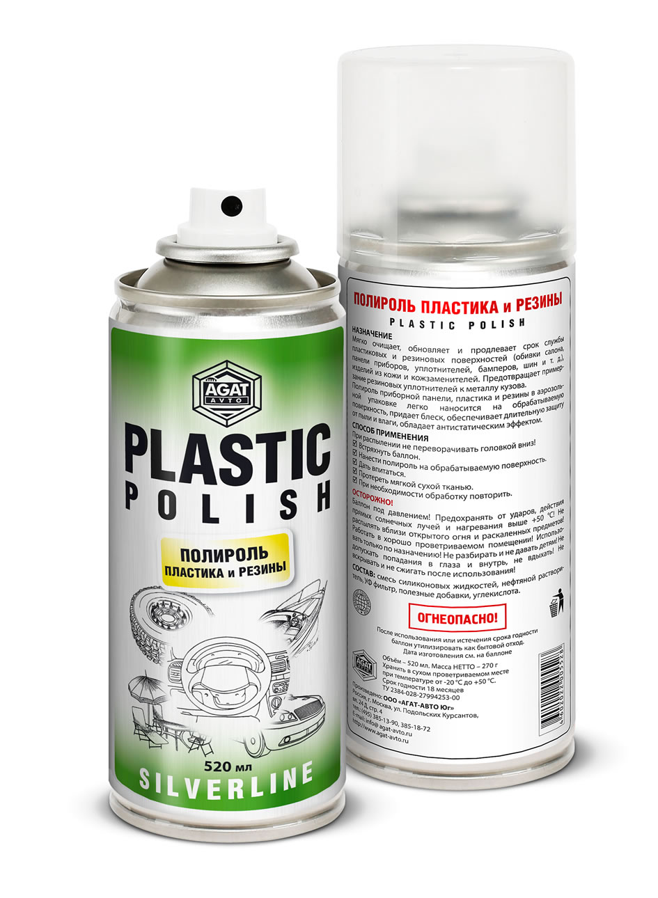   (, ) 520  ()  - SILERLINE AGAT-AVTO