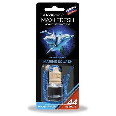 -    (5) Marine Squash