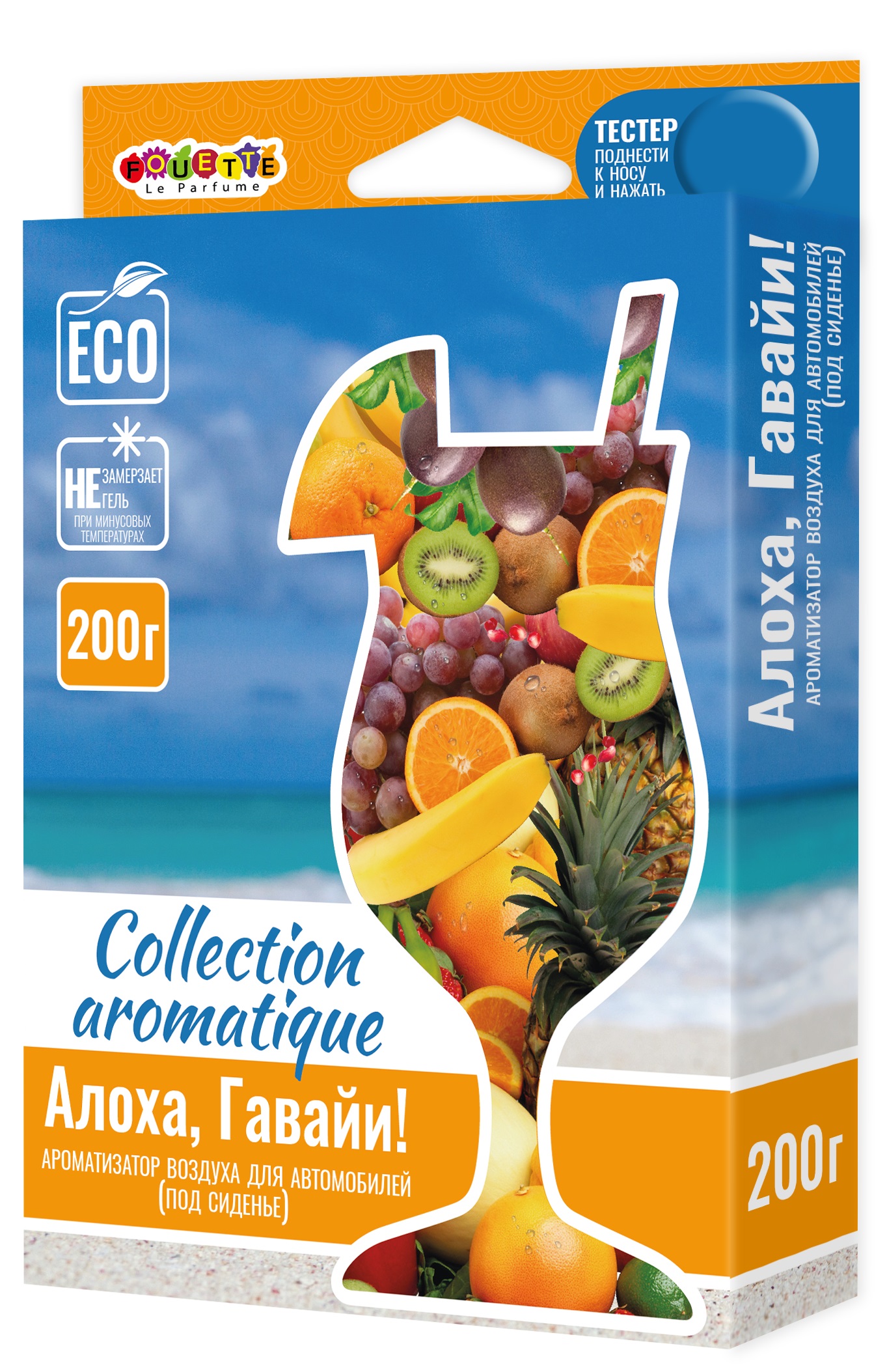    Collection Aromatigue (200) 