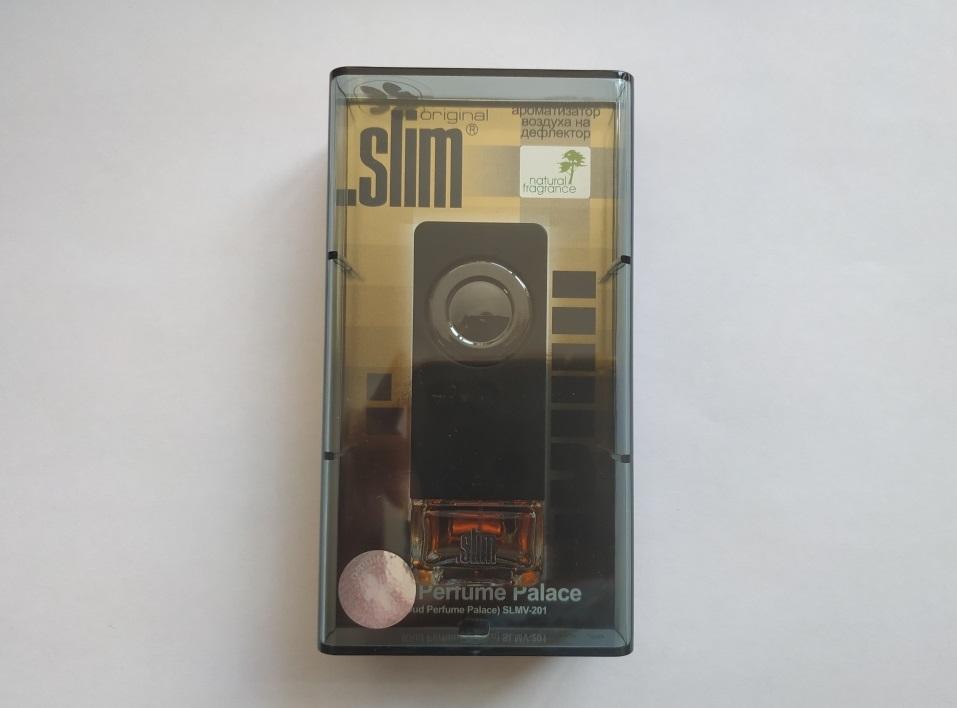    .SLIM (8)   (Oud Perfume Palace )